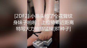 【极品抄底】超高质量机场地铁抄底惊现极品无内长腿美女 是方便借机小哥啪啪吗 (11)