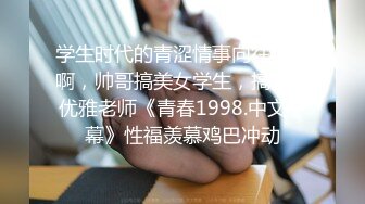 长相甜美白皙美乳挺嫩妹子丁字裤居家夫妻啪啪，69姿势按头口交骑乘特写抽插大屁股震动棒自慰