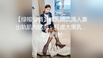 【TM0059】天美传媒春节企划 史上最色恭喜发财 #徐婕