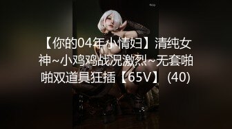 偷情，女友闺蜜家爆操这贱货（简.介下载约炮获取