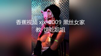 麻豆传媒 MCY0067 护士女儿的粉色小逼-沈娜娜【水印】