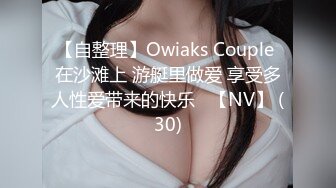  顶级网红重磅精品最新流出万狼求档OnlyFans斯文眼镜反差小姐姐deer私拍