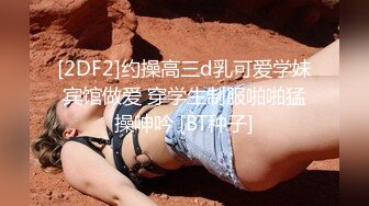 【OnlyFans】OF极品女神 Naomiii 付费福利，后备箱的专属礼物，打卡景点外拍，极品大屁股 10