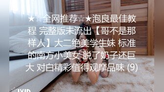 无水印11/16 浓妆艳抹爱戴着肛塞骑乘的熟女先自慰再骑马爽爆内射VIP1196