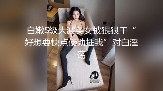 白桃味的悠悠深夜露脸撩骚狼友，清纯可爱的小妹全裸互动，掰开骚狼友给狼友看特写，撅着屁股求草淫声荡语不断