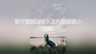 白衣黑短裙 大专女厕全景偷拍众多的学妹前来嘘嘘各种美鲍轮番呈现 (1)