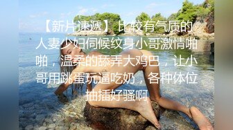 【小马寻花】超清设备偷拍，高端外围场，小马哥约操甜美学生妹，激情四射各种角度，小姐姐被干高潮好陶醉