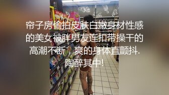 【小陈头星选】约了个高颜值甜美格子裙花臂纹身妹，舌吻摸逼上位骑乘摸逼猛操