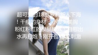 STP28732 扣扣传媒 FSOG066 清纯窈窕身材美少女 ▌Cola酱▌骑射JK双马尾 滑嫩小舌头灵活吸吮 顶撞白虎鲍无比美妙