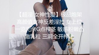 00后小胖学妹 激情草逼