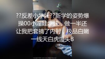 变态尾随了个没穿内裤的学生妹