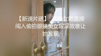 -星空传媒 XKG-025 寂寞饥渴美艳岳母强上生病女婿