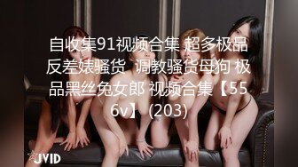 【MP4】[国产]JD136 好想征服我那霸道女朋友