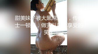 【自整理】Pornhub博主SweetHerry~白虎粉鲍鱼  带剧情【45V】 (19)