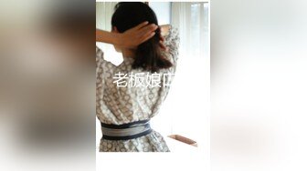 【新片速遞】 ⚫️⚫️顶级反差女神！抖音风极品网红嫩妹【喵咪酱】最新定制，情趣COSER裸舞道具紫薇天台露出放尿