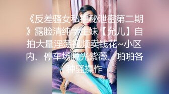 《魔手外购极品CP》女厕逼脸同框偸拍各种女人大小便~有熟女有良家少妇有年轻气质小姐姐~轻熟女蹲坑在思考人生 (2)