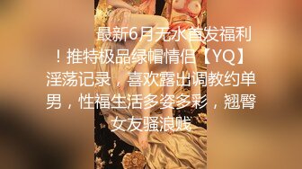 高颜值甜美气质9分女,这颜值绿播也能当网红,竟然也下海了,展示完美身体