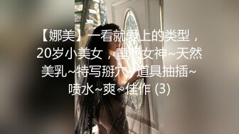 这有带骚气的妖TS江美琳和闺蜜金美娜直播被光头男双飞，粉丝问玩女人吗 不玩呀，三根鸡巴的激烈故事！