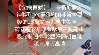 拳交女孩全程露脸颜值不错玩的好嗨，性感无毛逼大号假鸡巴，口交爆菊拳交蹂躏骚穴，高潮不断尿尿给狼友看