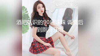  2024-10-28 香蕉秀JDSY-106美女与渣男