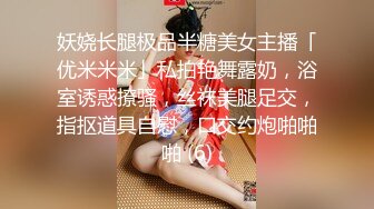 最新流出 无修正系列⭐清纯19岁白色连衣裙女大生援交极品美臀白虎一线天馒头逼超粉嫩中出内