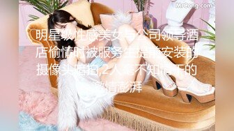 魔手外购极品厕拍 高清后景美女靓妹大号 (1)