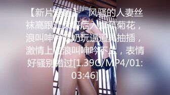 6/24最新 你的女神有钱人的母狗私密曝光肛交深喉SM吞精样样精通VIP1196