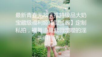 女网友叫的很勾魂