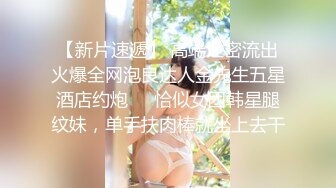 【自制字幕系列】之素人攻略大神真实约炮38岁少妇，极品轻熟女，讲述与老公的故事，最后少妇心甘情愿吞精