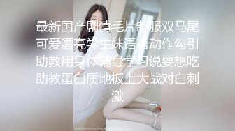 【新片速遞】❤️精品推荐❤️韩国御姐TS『Jessie Lee』爆操小姐姐肉体撞击干的啪啪响 