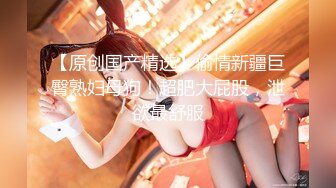 【新片速遞】  《最新㊙️新瓜速吃》万元定制网易CC身材纤细天然巨乳女神【梦甜】裸舞M腿紫薇~高潮脸非常销魂~撸点超高