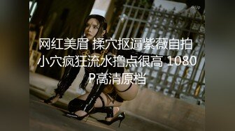  中文字幕剧情演绎网黄「Cherrycat1108」第1弹女大学生全裸露出拿外卖，勾引外卖小哥