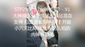 SP站顶级身材【Seviliyager】完美腹肌人鱼线美女~炮机自慰~淫水泛滥 【42V】 (35)