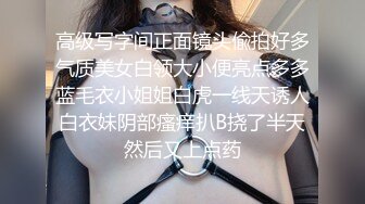 高颜值妹子直播诱惑