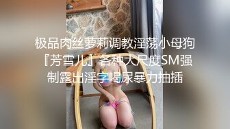 【高价定制】超纯女神【奶瓶】最新定制黑丝女仆，超诱人