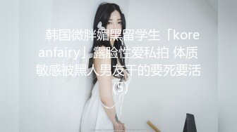 《后妈和女儿的故事》轻SM打屁股 漂亮女孩翘挺美乳看着真招人稀罕