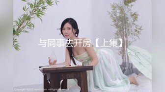 麻豆传媒 mpg-0056 与兄弟共享美乳嫩妻-玥可岚