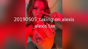 20190505_taking on alexis_alexis tae