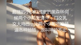 超会挑逗的纹身小青年✅由浅入深把露脸大奶妹