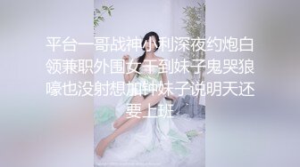 “啊啊我真要被你操死了逼都肿了太大了”极品反差婊学妹