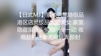 1/28最新 暴富秘籍咸鱼翻身美少妇有钱就能干VIP1196