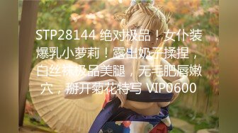 【极品❤️网红学妹】小敏儿✿ 仙女气质楚楚动人美少女 漫展套路蕾姆少女 爆艹抽插蜜穴 水灵眼眸 中出内射精液