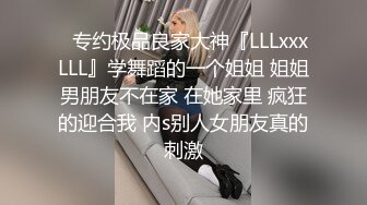 天美传媒 TMQ005 小母狗技师的JK制服诱惑