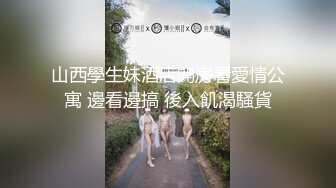 露脸约厦门小骚货