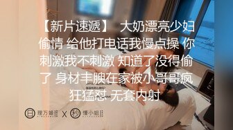   女神级粉衣牛仔裤小姐姐 身材真给力笔直苗条大长腿 约到酒店把她脱光光美滋滋品尝