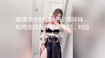 高颜值大白美乳白虎妹子双人啪啪 性感黑丝口交舔逼椅子上位骑乘呻吟娇喘