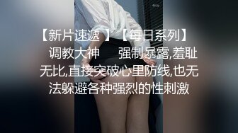 顶级网红『性瘾患者小姨妈』顶级反差婊只想操粉巨乳蜂腰蜜桃臀 内射篇 高清1080P原版 (7)