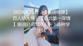 ⚫️⚫️极品女神嫩妹！清纯可爱萝莉风露脸福利姬【小鹿酱】定制完结，剃毛 双头龙 做爱 双管齐下高潮喷水 相当壮观 (3)