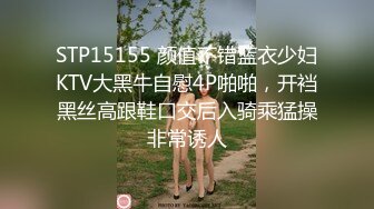 【超顶❤️推特大神】约啪各种女神VIP群付费流出《黑椒盖饭》爆艹调教美少女 神仙性生活尽情抽射【66V】 (55)