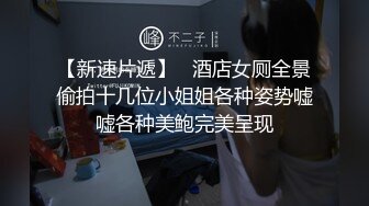 STP27742 肉感巨乳骚御姐！浴室洗澡吃屌！穿上开档牛仔裤，后入大肥臀奶子直晃，特写视角进出抽插